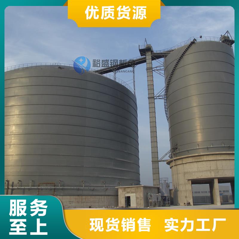 粮食钢板库诚信经营厂家