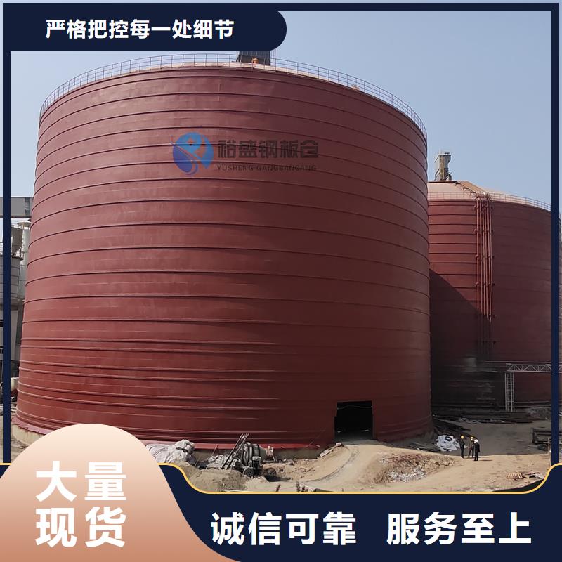 粉煤灰钢板库厂家