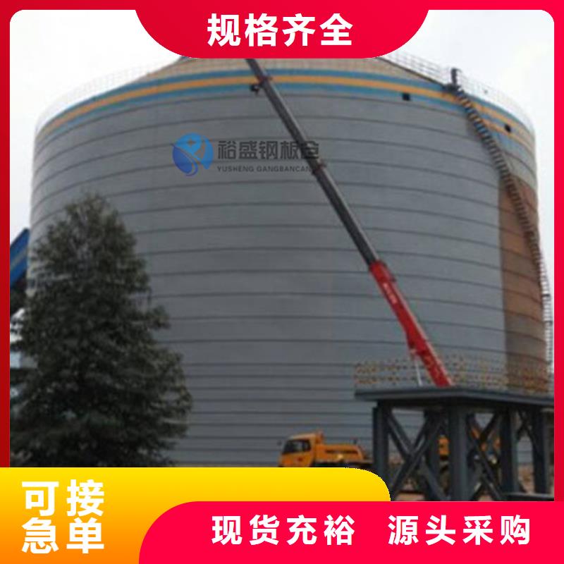 水泥库如何挑选