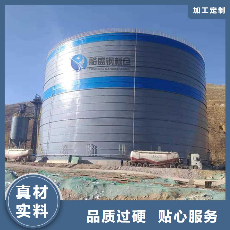 矿粉钢板库-我公司资质齐全