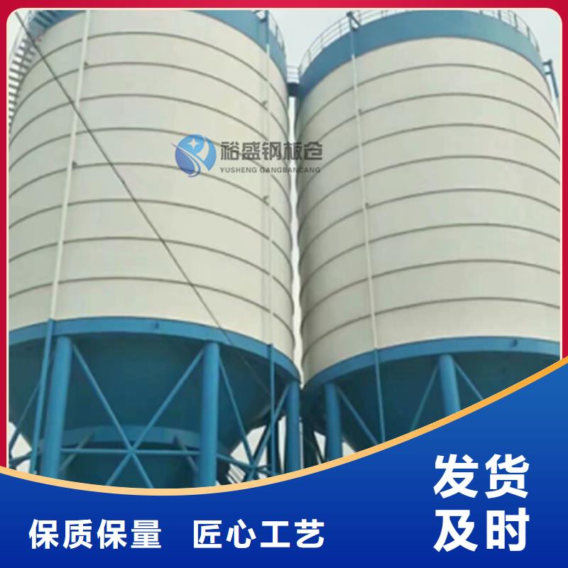 兰炭钢板仓厂家视频-兰炭钢板仓厂家-内蒙古鄂尔多斯市兴安|赤峰|锡林郭勒|乌海|呼伦贝尔(附近)品牌