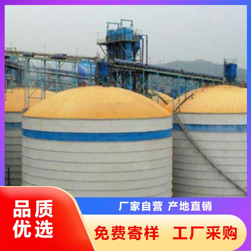 优选粉煤灰钢板库