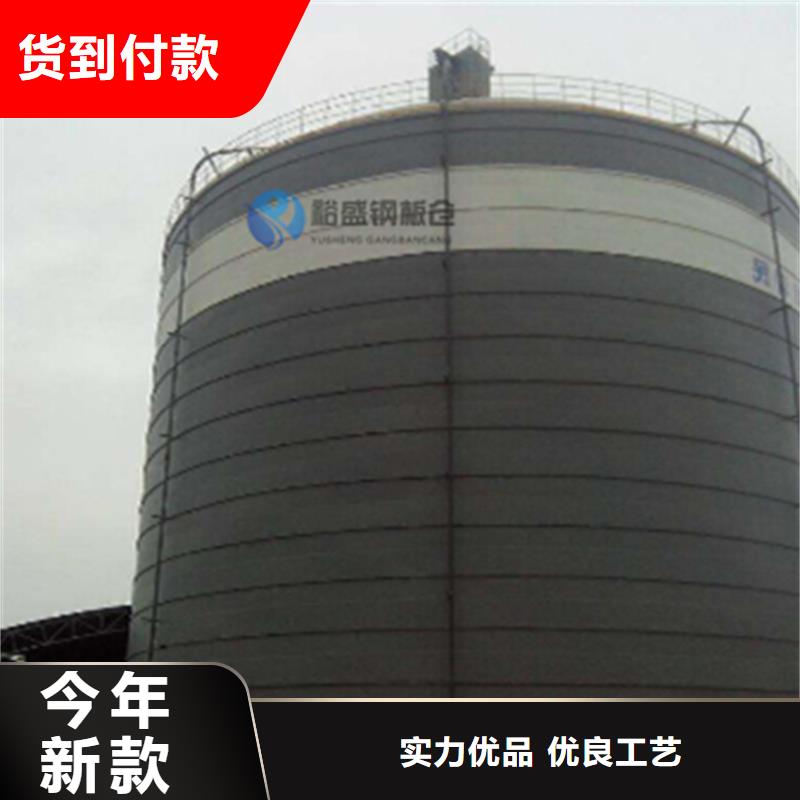 水泥库定做_裕盛钢板仓有限公司