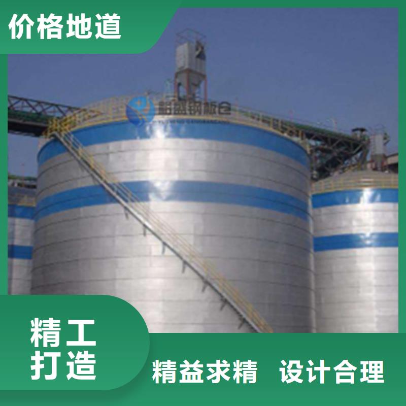 信誉好的矿粉库厂家_质量保证