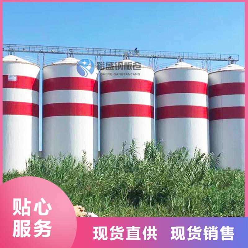 粉煤灰钢板库库的工作原理