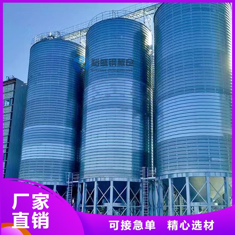 骨料钢板库长期有效