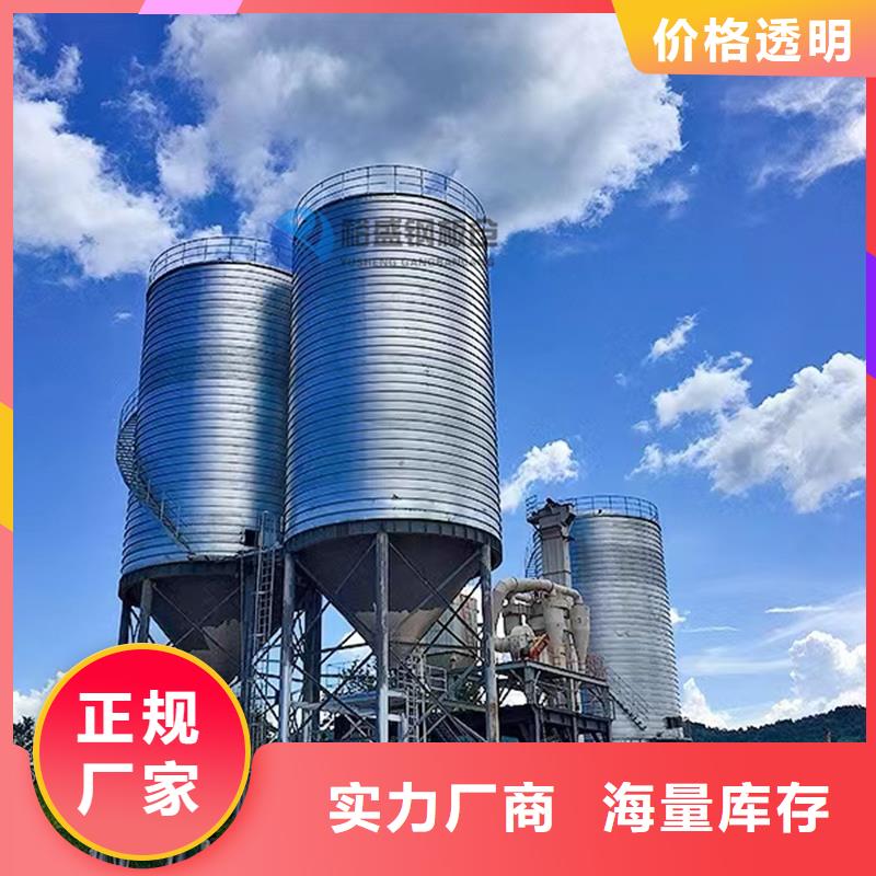 钢板水泥库生产厂家-批发
