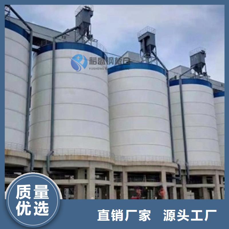 散装库_来电咨询