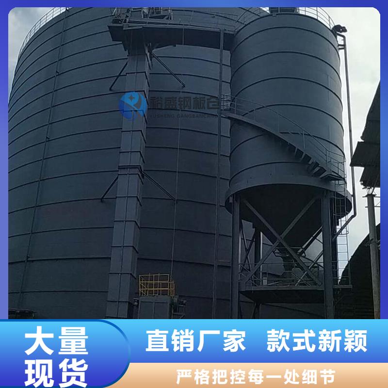 矿粉钢板库不满意可退货