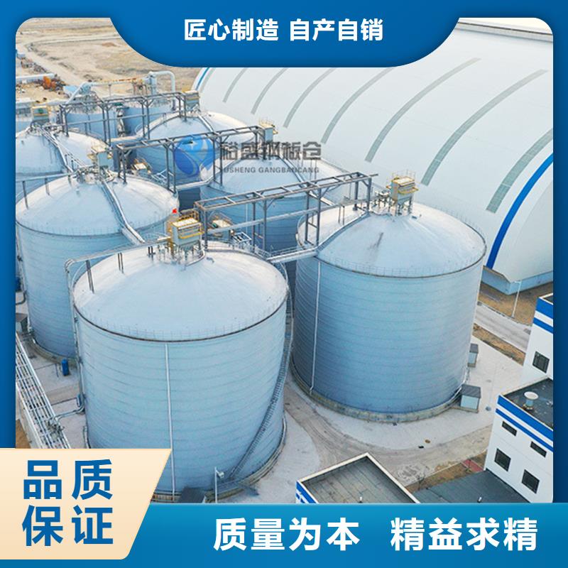生产粉煤灰钢板库_品牌厂家