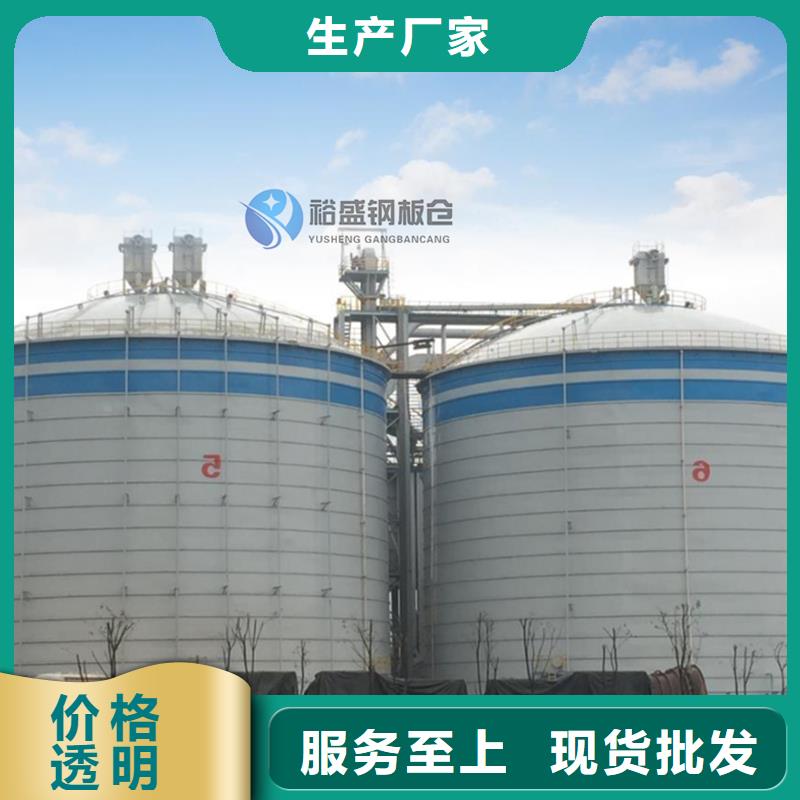 兰炭钢板仓生产厂家视频-新邵|双清|常德|湘潭|湘西|益阳|张家界裕盛兰炭钢板仓生产厂家_ 裕盛钢板仓(邵阳市分公司)