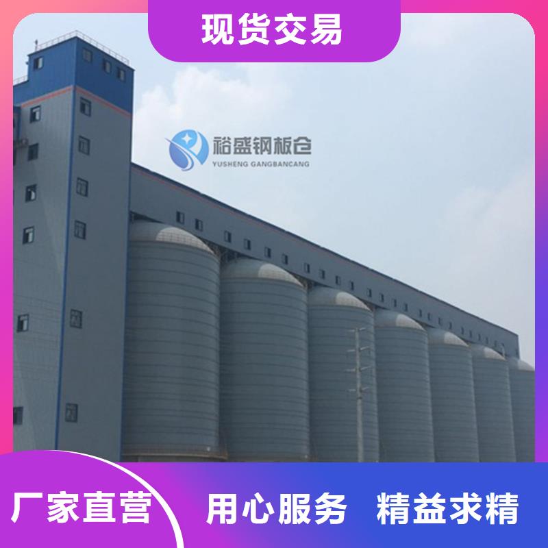熟料钢板库就是好