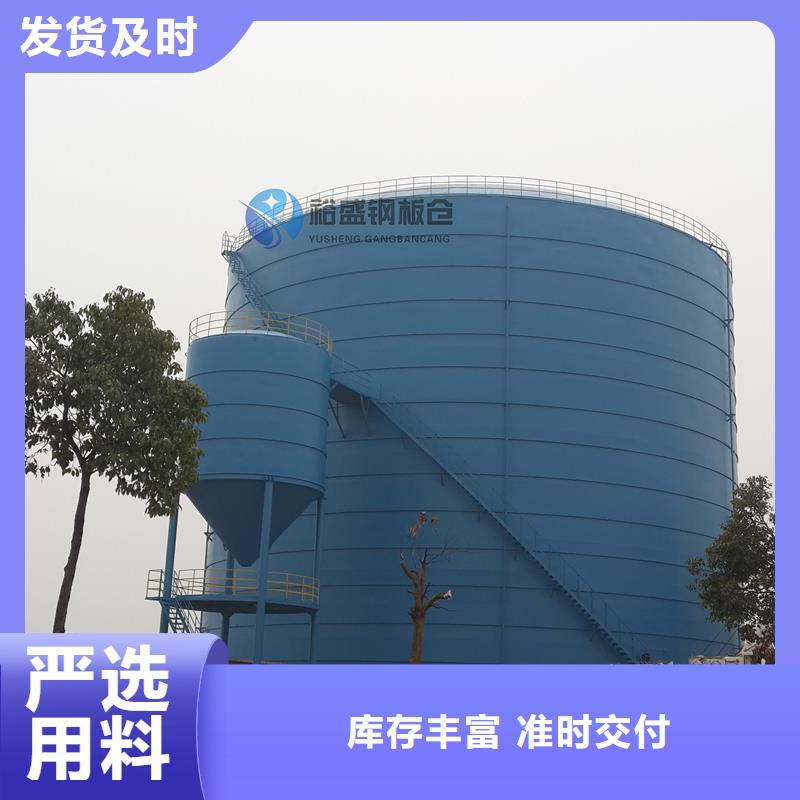 砂石钢板库质量广受好评