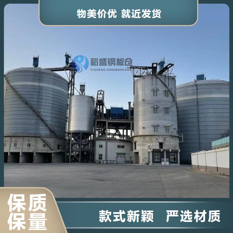 兰炭钢板仓厂家视频-兰炭钢板仓厂家-内蒙古鄂尔多斯市兴安|赤峰|锡林郭勒|乌海|呼伦贝尔(附近)品牌