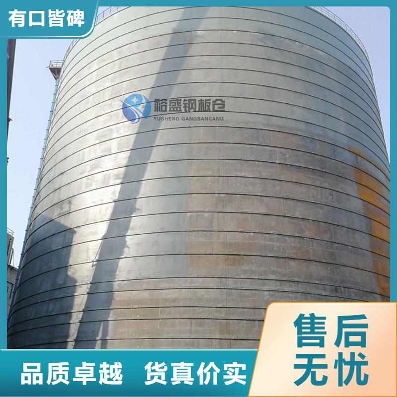 水泥库定做_裕盛钢板仓有限公司