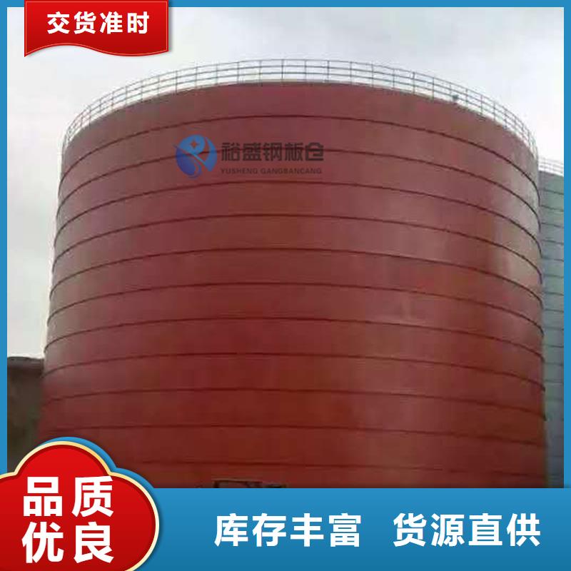 兰炭钢板仓厂家视频-兰炭钢板仓厂家-内蒙古鄂尔多斯市兴安|赤峰|锡林郭勒|乌海|呼伦贝尔(附近)品牌