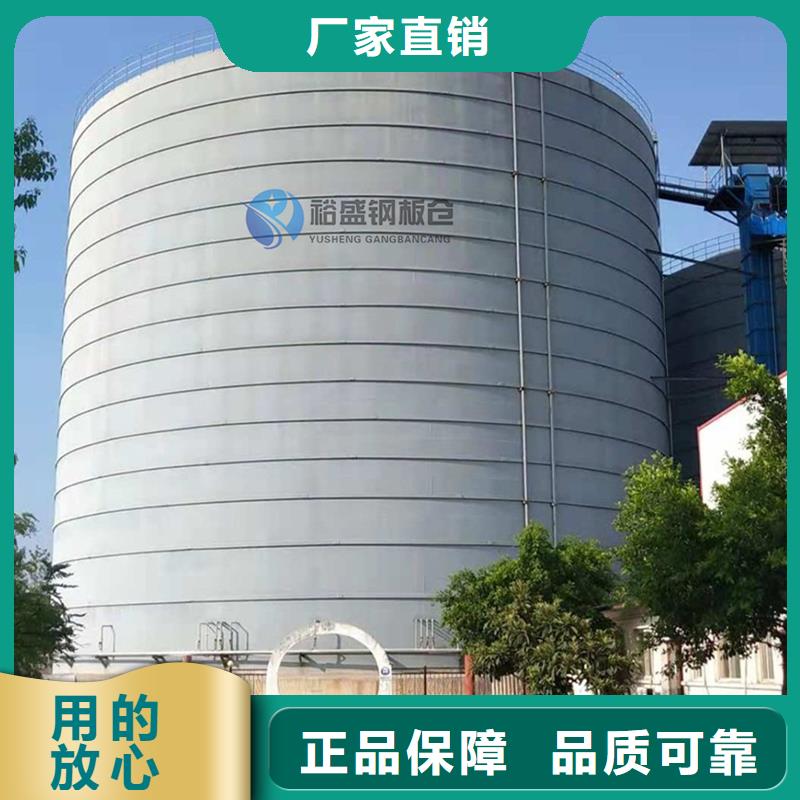 砂石骨料钢板库厂家