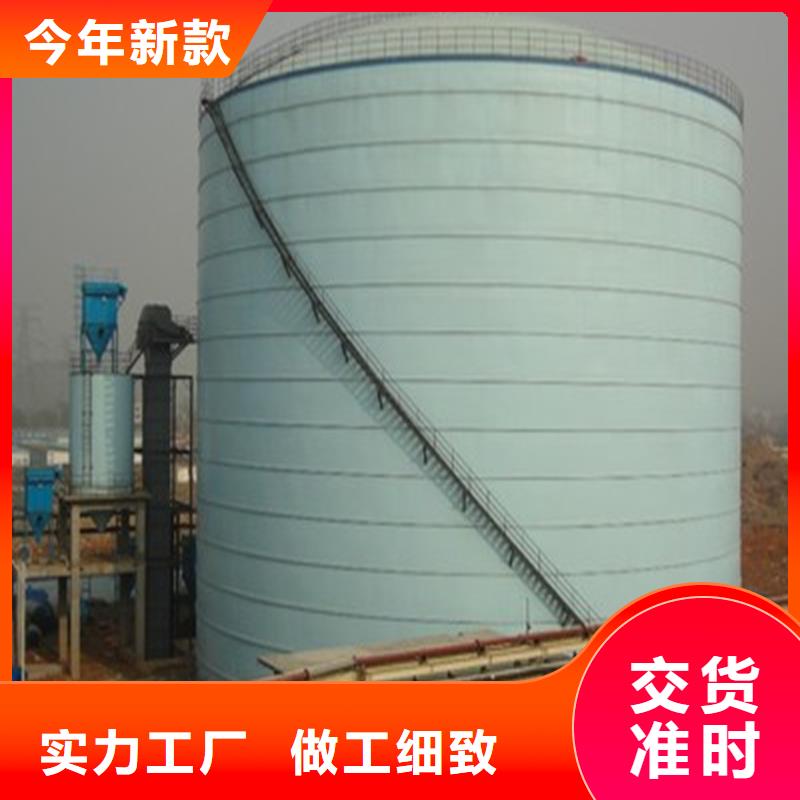 水泥库-为您服务