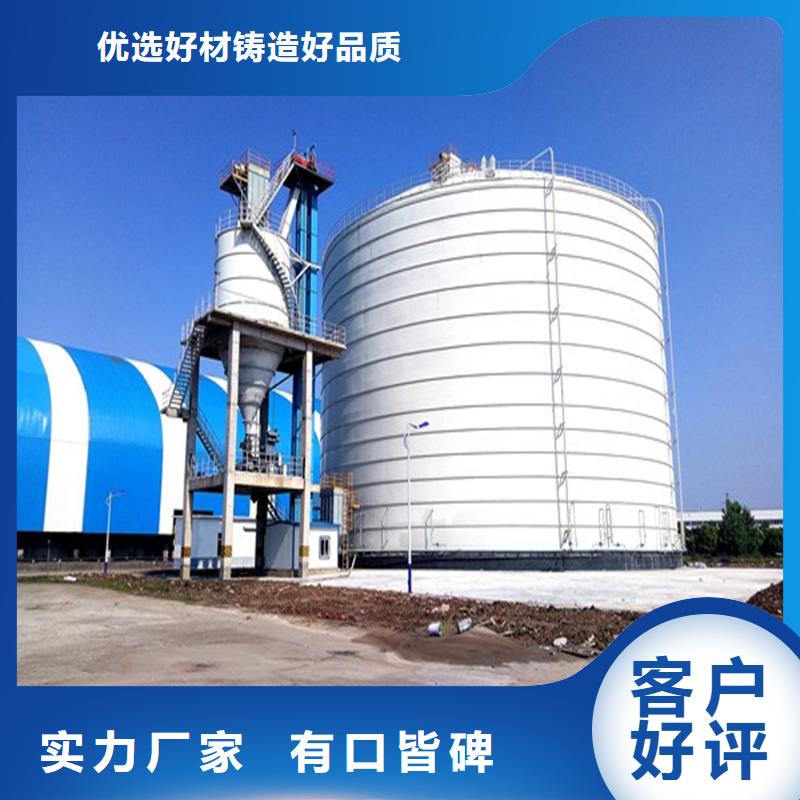 兰炭钢板仓厂家视频-兰炭钢板仓厂家-内蒙古鄂尔多斯市兴安|赤峰|锡林郭勒|乌海|呼伦贝尔(附近)品牌
