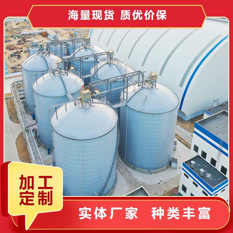 粉煤灰钢板库库的工作原理