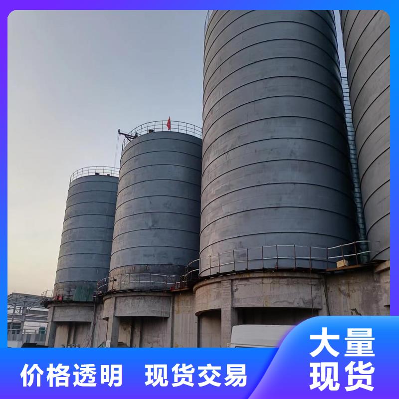 粉煤灰钢板库一手报价