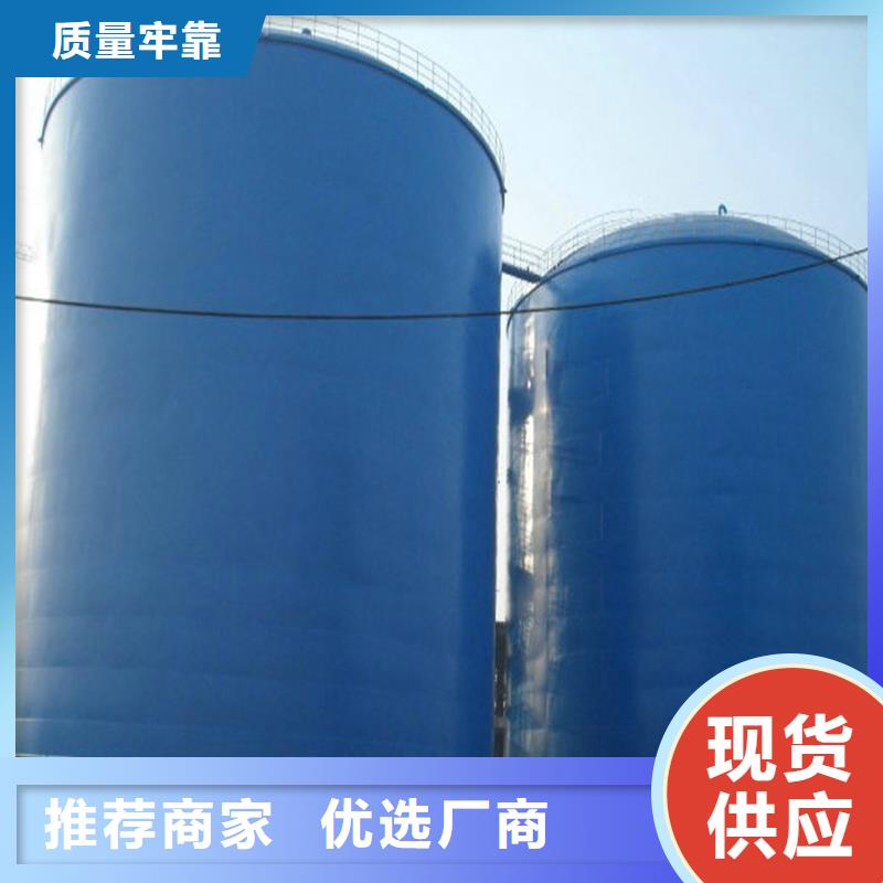 矿粉钢板库买的放心