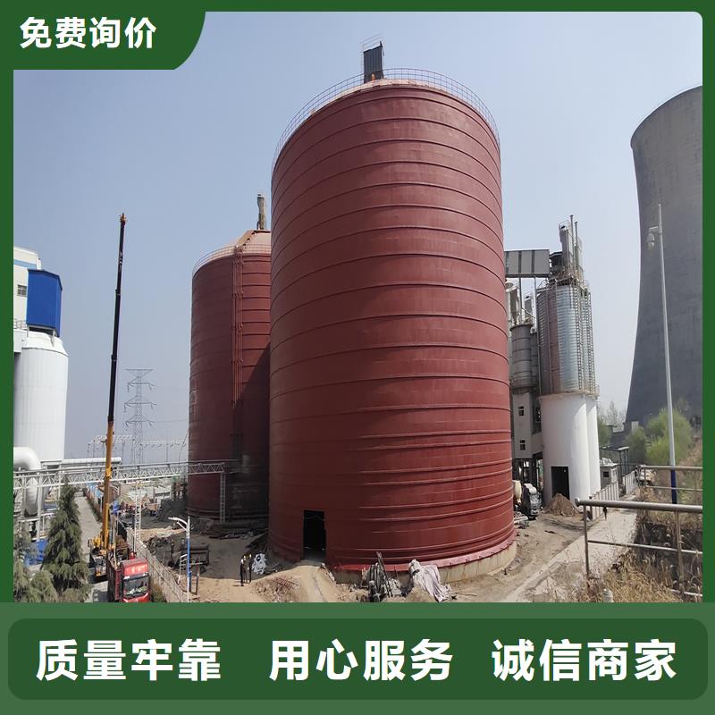 兰炭钢板仓厂家视频-兰炭钢板仓厂家-内蒙古鄂尔多斯市兴安|赤峰|锡林郭勒|乌海|呼伦贝尔(附近)品牌