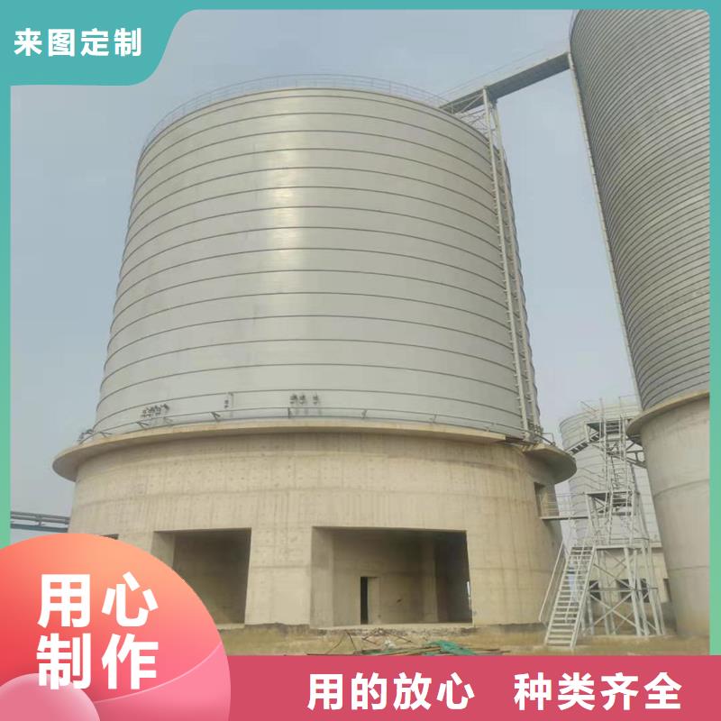 粮食钢板库诚信经营厂家