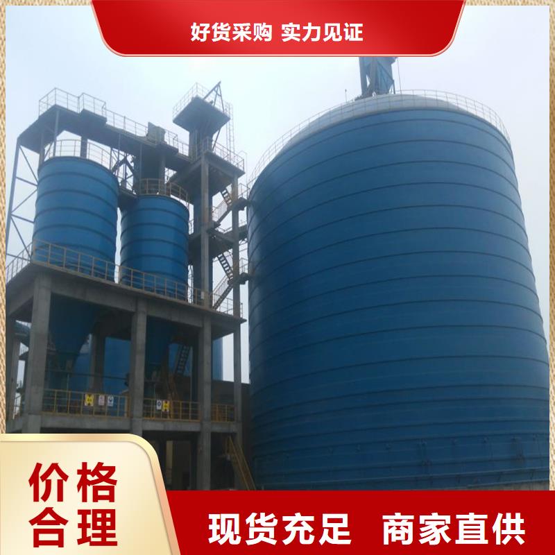 散装库厂家现货价格