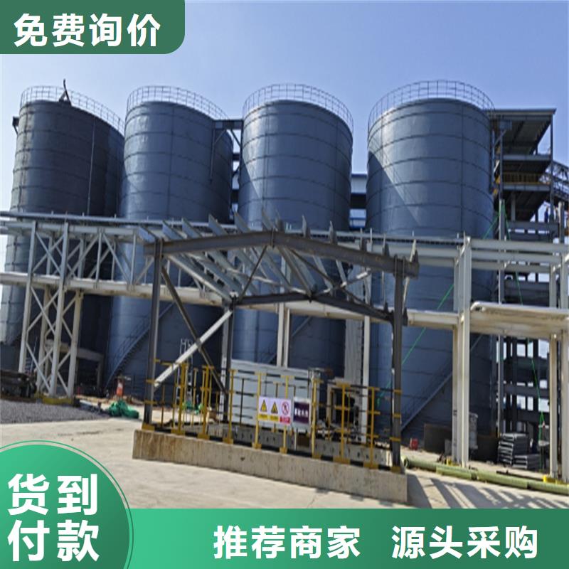 优选粉煤灰钢板库