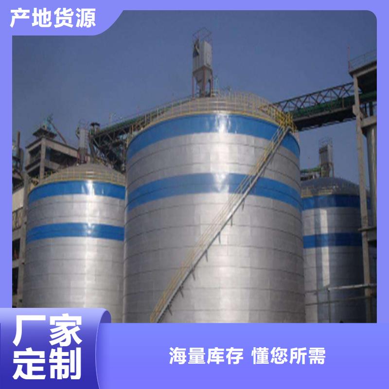 粉煤灰钢板库值得信赖的厂家