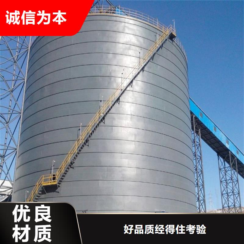矿粉钢板库不满意可退货
