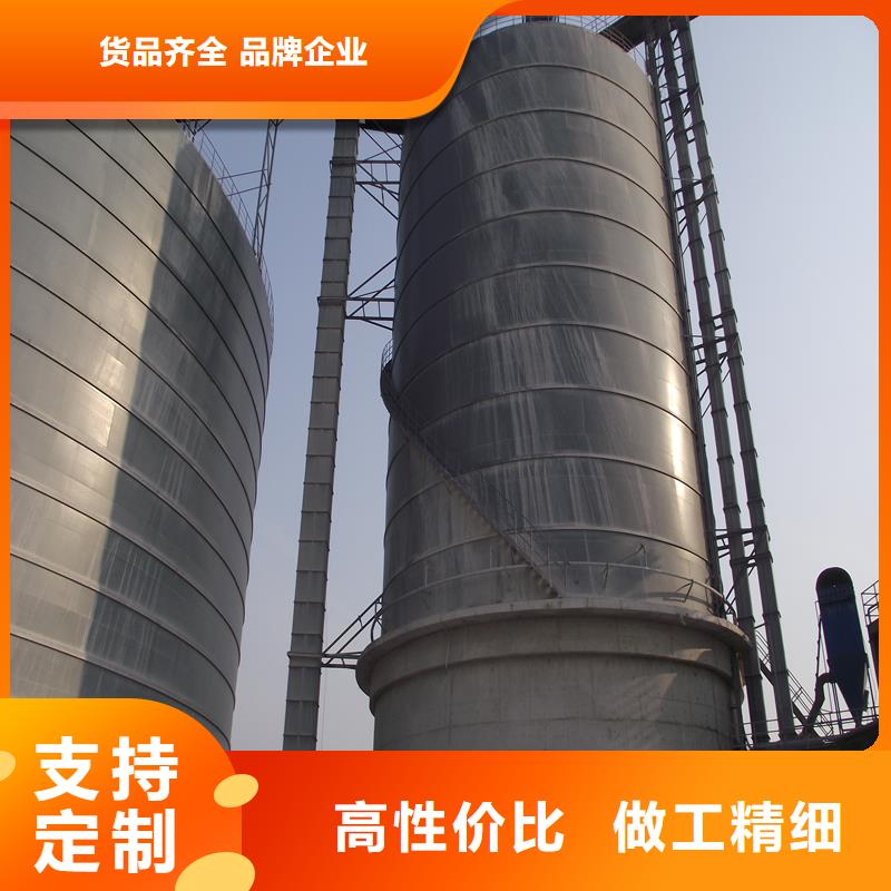 矿粉钢板库-我公司资质齐全