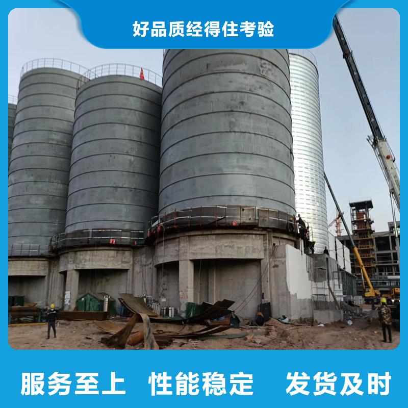 水泥库定做_裕盛钢板仓有限公司