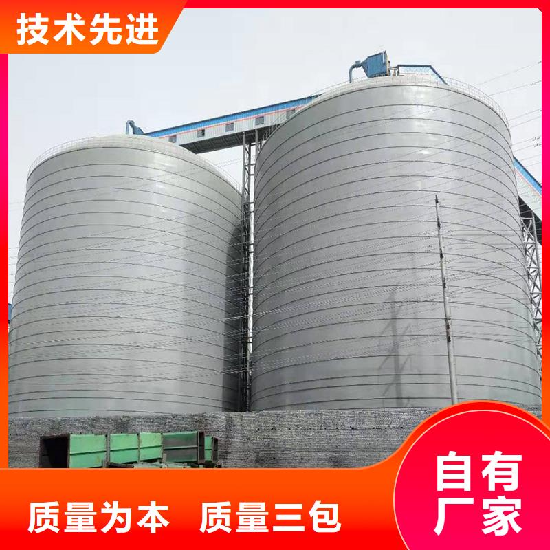 矿粉钢板库不满意可退货