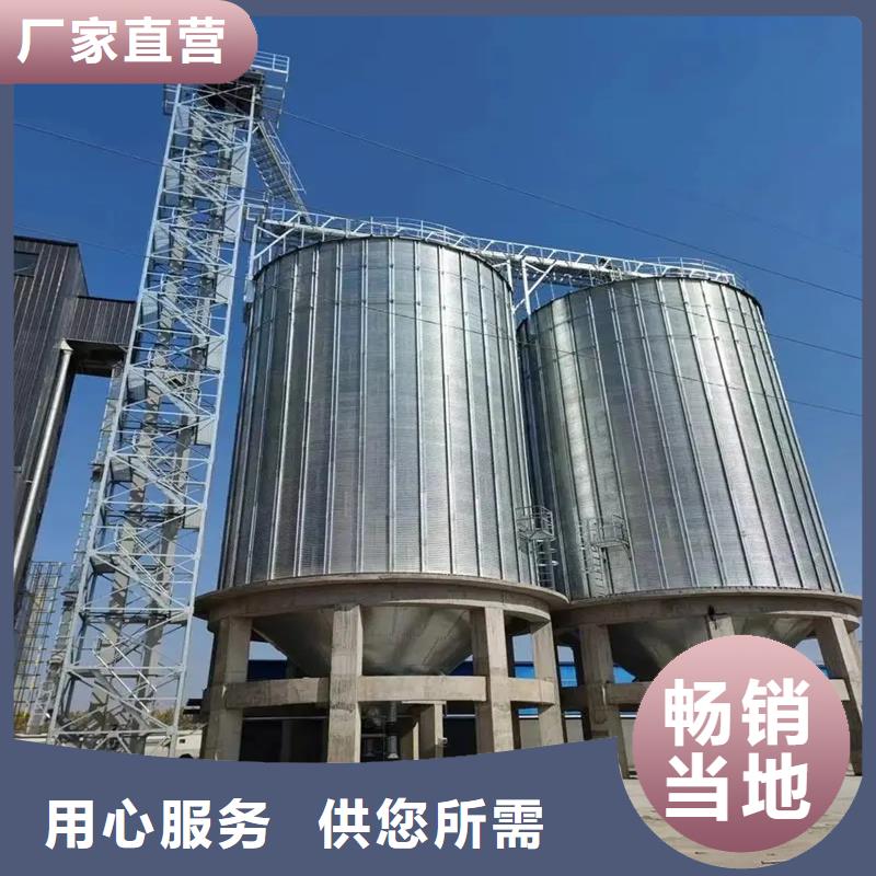 立式玉米钢板仓厂家_精益求精