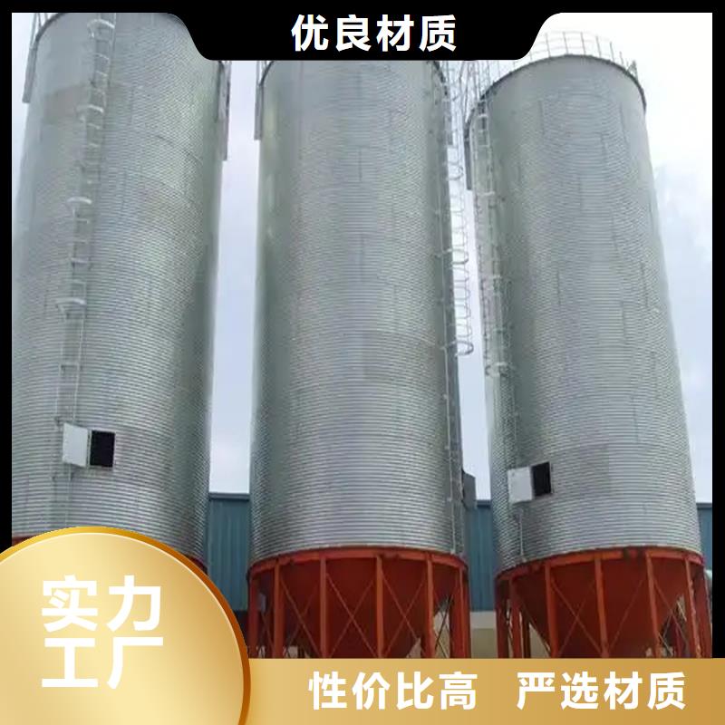 做粮食装配式粮仓钢板仓的生产厂家