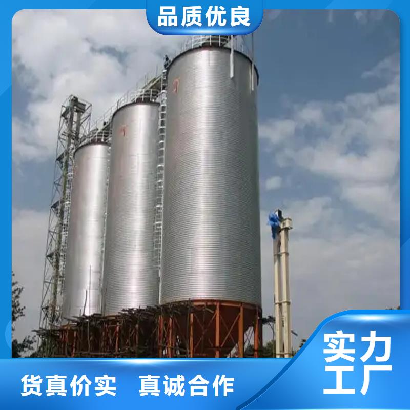 定做玉米装配式粮仓钢板仓
