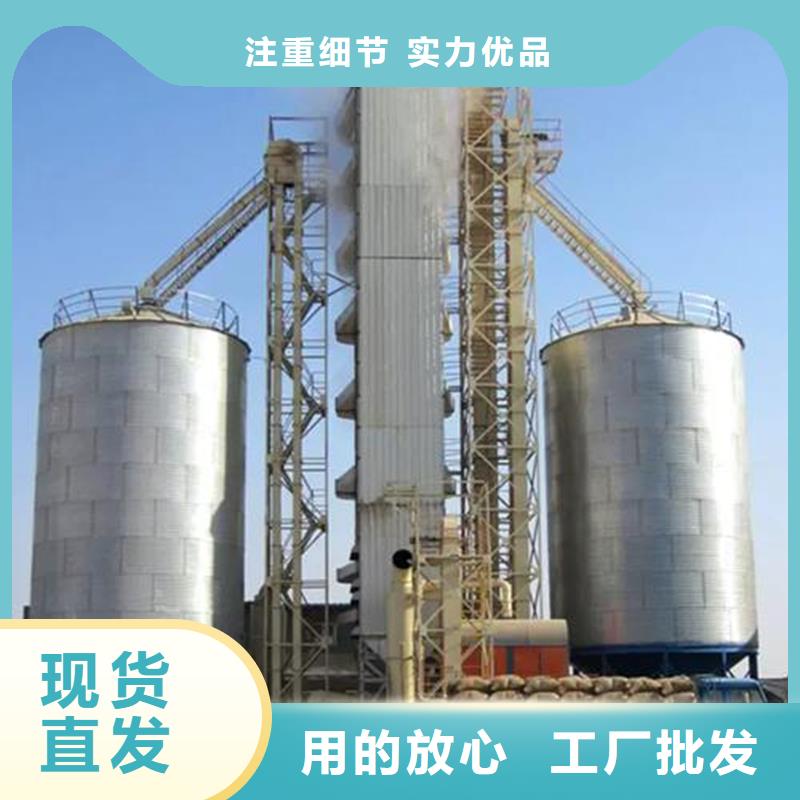镀锌装配式粮仓超高性价比