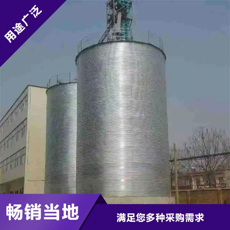 粮食存储设备现货直供