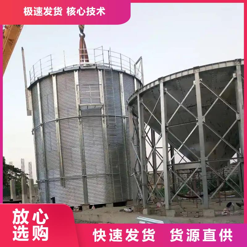 #农用装配式粮仓钢板仓#-欢迎您