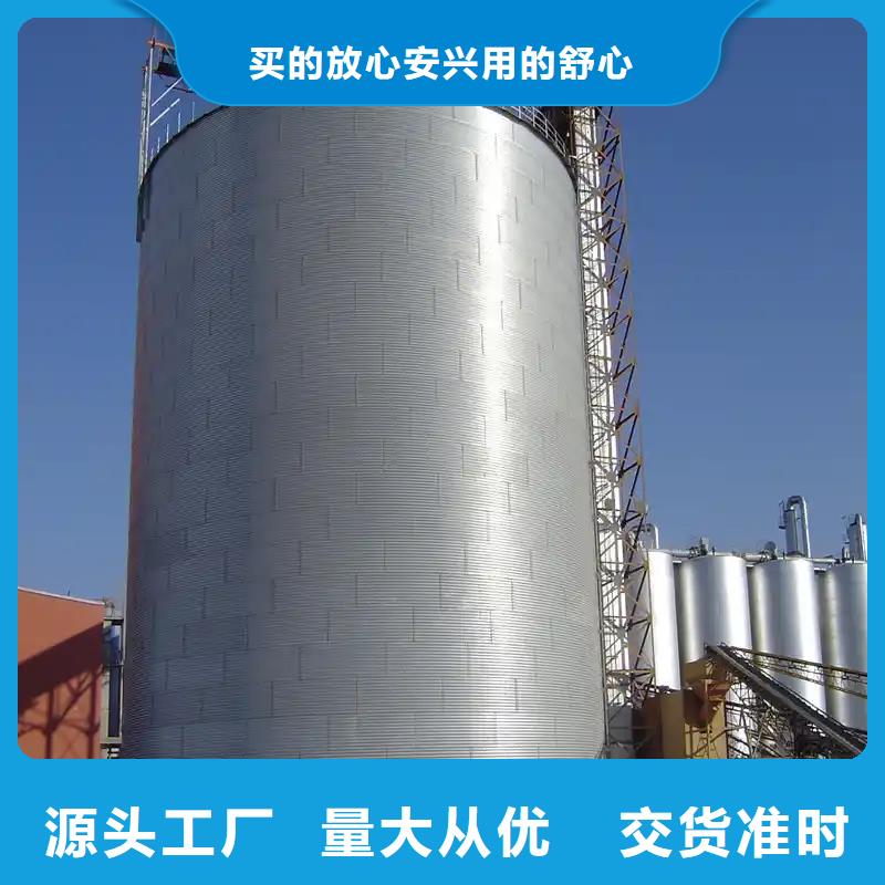 批发装配式粮仓粮食筒仓_诚信企业