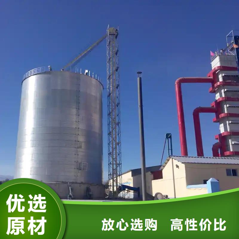 装配式粮仓钢板库厂家现货批发