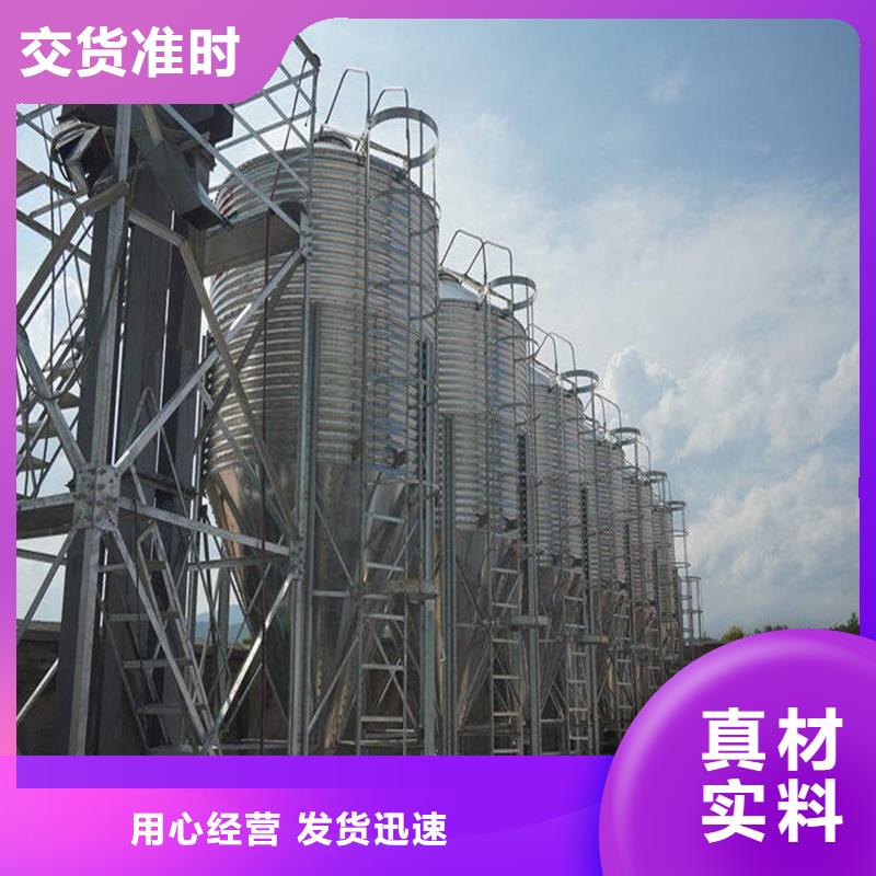 粮食仓储设施产品齐全