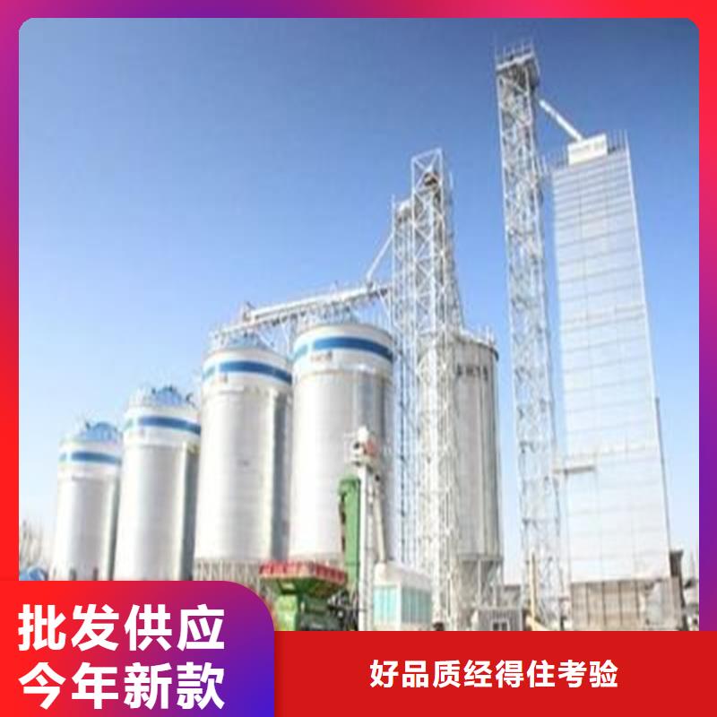 装配式粮仓粮食存储仓厂家/欢迎致电
