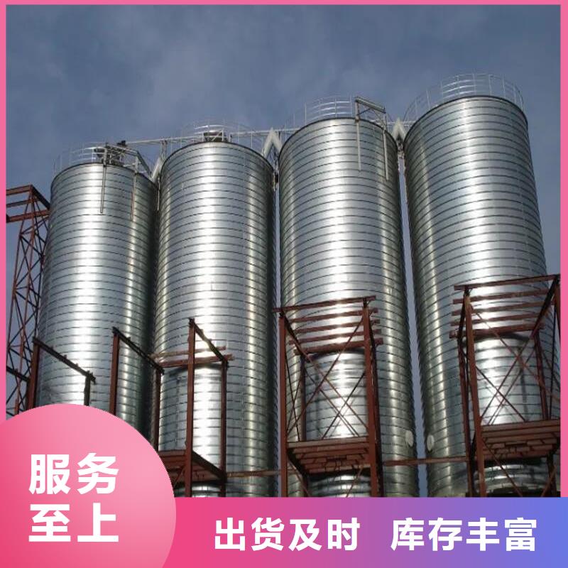 别找了，您要的粮食装配式粮仓钢板仓都在这