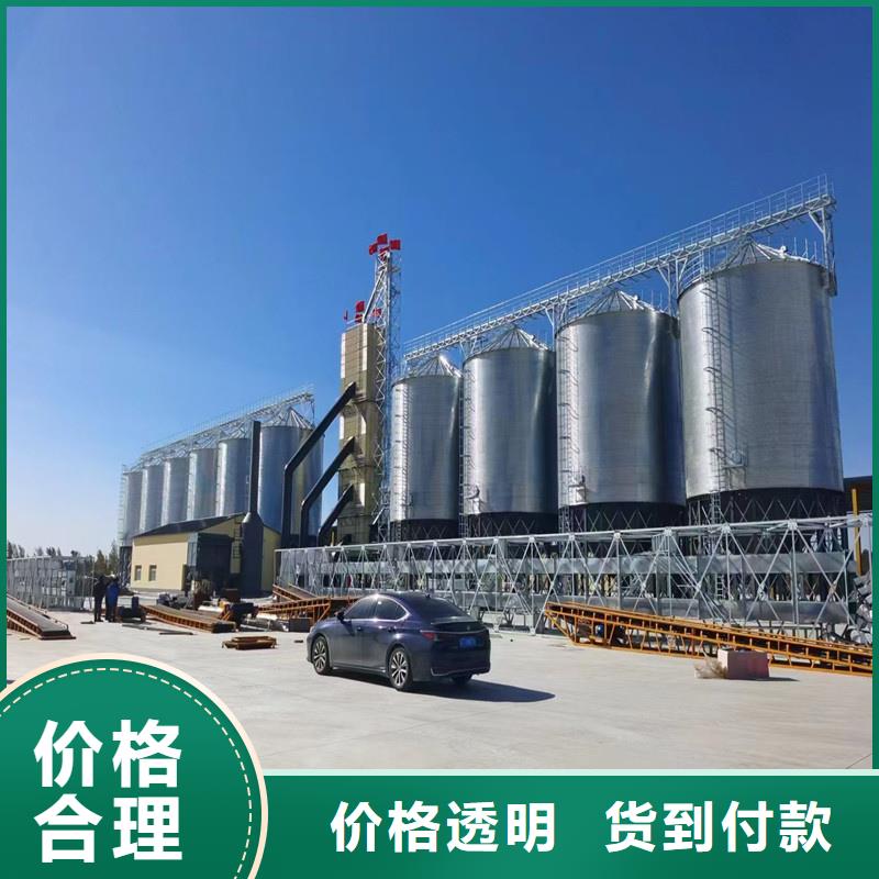 定做平底装配式粮仓