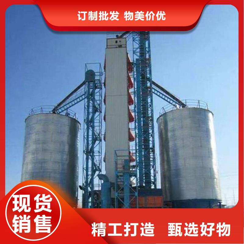 稻谷装配式粮仓钢板仓-公司欢迎您!