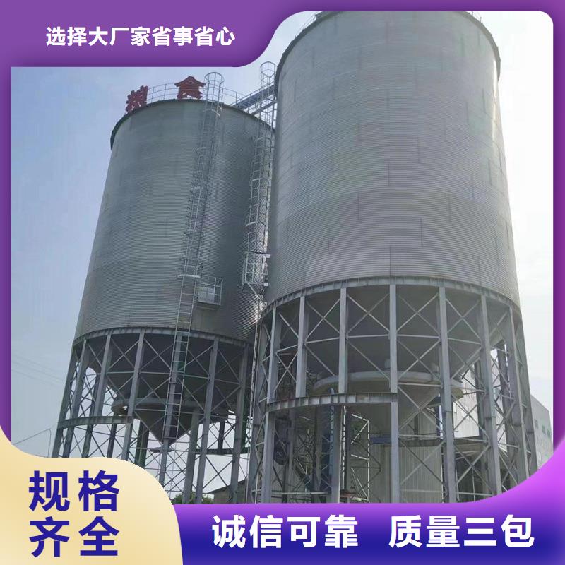 价格合理的锥底装配式粮食仓生产厂家