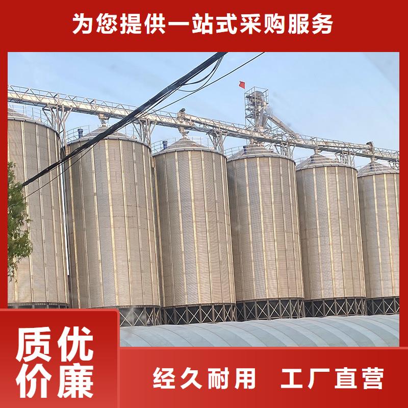 价格合理的锥底装配式粮食仓生产厂家